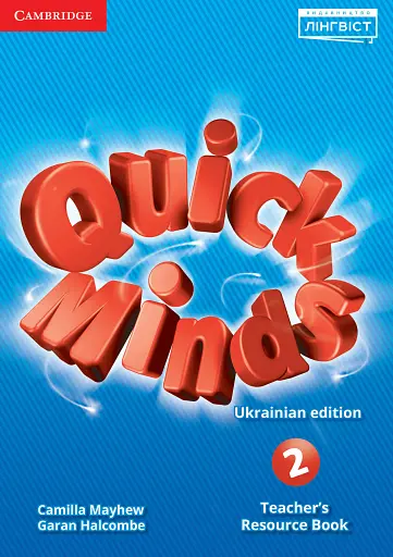 Quick Minds 2. Teacher's Resource Book (for Ukraine, НУШ)