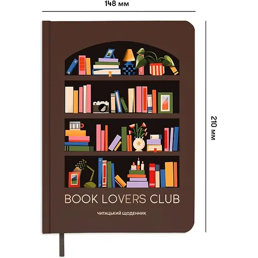Дневник читательский Orner "Book lovers club" - фото 2