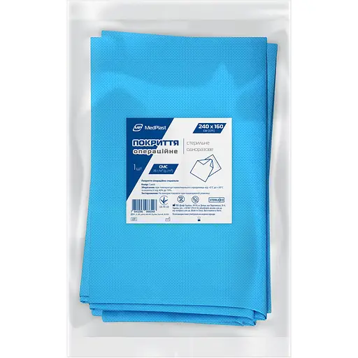 Покриття операційне стерильне MP MedPlast 240 x 160 см 35 г/м² синє