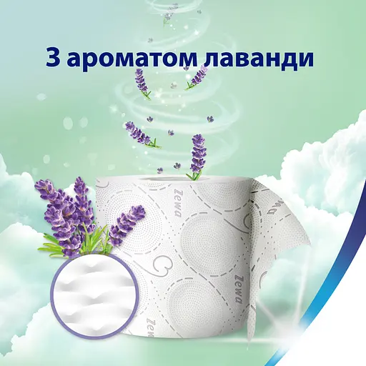 Туалетная бумага Zewa Deluxe Лаванда трехслойная 16 рулонов - фото 7
