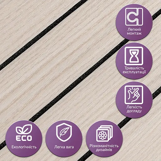 Покрытие виниловое самоклеющееся 3D рейки 600х600х2,8мм Ясень кремовый SW-00002199 - фото 5