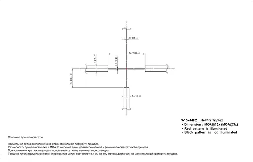 Приціл оптичний Sig Optics Whiskey 5 3-15x44mm HellFire Triplex Illum - фото 2