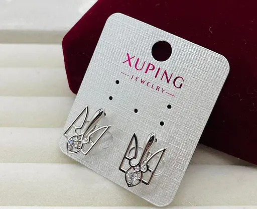 Сережки жіночі герб України Xuping сережки гіпоалергенні з медичного сплаву прикраси під срібло - фото 1
