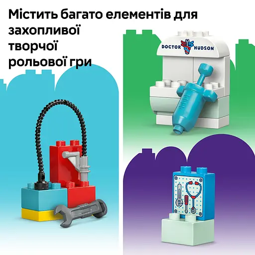 Конструктор LEGO DUPLO Disney Візит МакКвіна в гараж Дока 35 деталей (10456) - фото 17