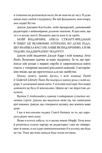 9 листопада - фото 9