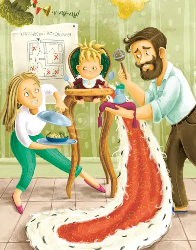 Король-малюк - фото 6