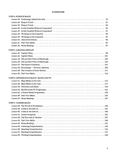 Мій конспект. Англійська мова. 9 клас. За підручником А. М. Несвіт - фото 3