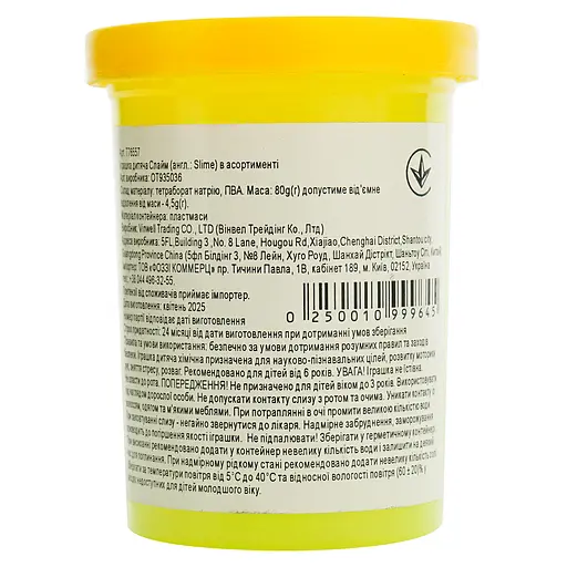 Игрушка Vinwell слайм в ассортименте (776557) - фото 4