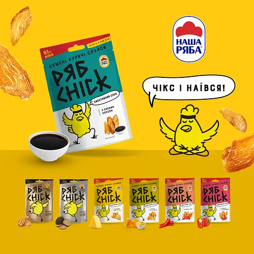 Слайси курячі РябChick сушені з соєвим соусом 50 г (936480) - фото 7