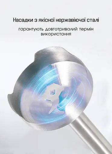 Блендер погружной 3в1 Миксер, Измельчитель, Блендер стакан Zepline 1500 Вт Белый - фото 8