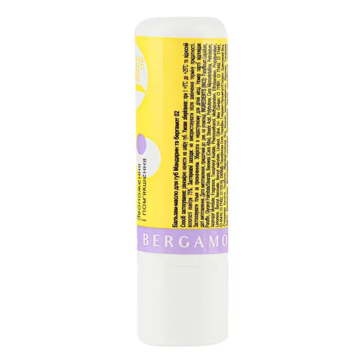 Бальзам-масло для губ Jovial Luxe Lip Butter відтінок 02 (Мандарин та бергамот) 4.5 г - фото 5