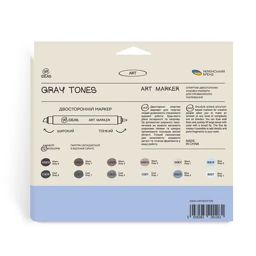 Набір маркерів Gray Tones, 12 шт. 99IDEAS - фото 2