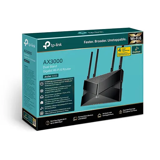 Роутер TP-LINK Archer AX53, Black, Wi-Fi 6, до 3000 Mb/s, 2.4/5GHz, 4x100/1000 Mb/s, RJ45 100/1000Mb/s (Gb), 4 зовнішні незнімні антенни - фото 4