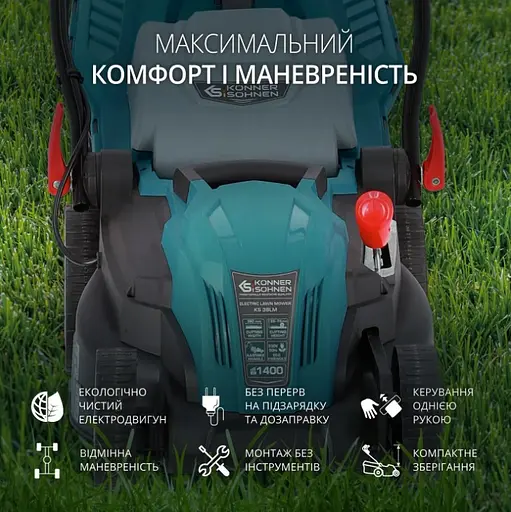 Газонокосарка електрична Konner & Sohnen KS 38LM - фото 9