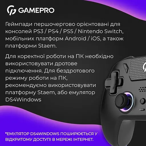 Геймпад GamePro GPS20B 2.4G/BT 5.1/USB бездротовий Switch/PC/PS/iOS/Android RGB Black (GPS20B) - фото 14