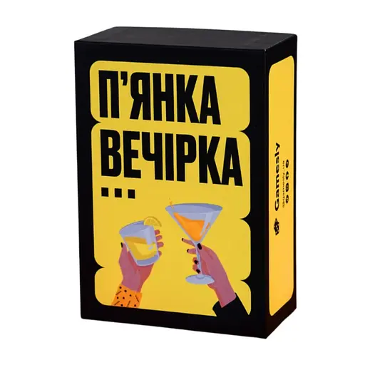 Настільна гра П'янка вечірка Gamesly 290117, 150 веселих карт із завданнями - фото 1