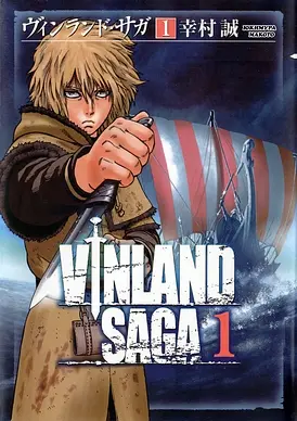 Манга KC 423 Сага про Вінланд Vinland Saga японською мовою 1 том M KC VS 01 - фото 1