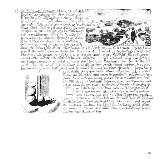 Елементи образотворчого мистецтва. Навчальне видання щоденника - фото 7