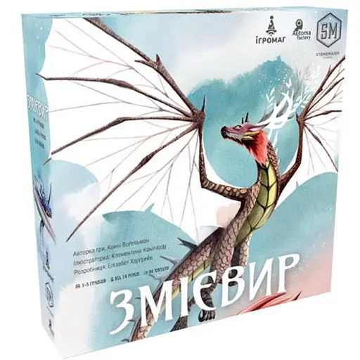 Настільна гра Ігромаг Змієвир (Wyrmspan) (укр.) (7999) - фото 1