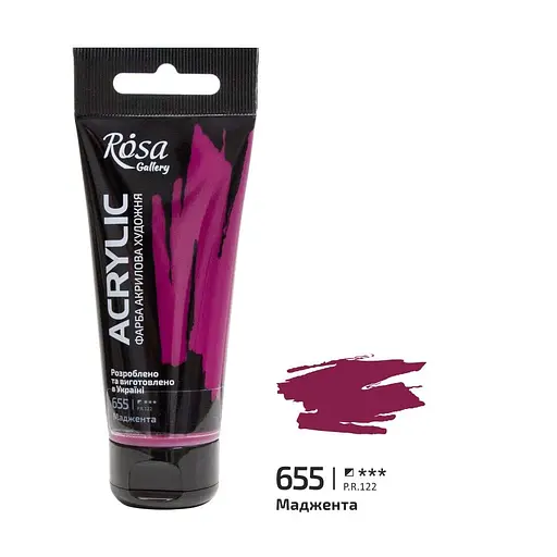 Фарба акрилова Маджента (655) 60 мл Rosa Gallery - фото 1