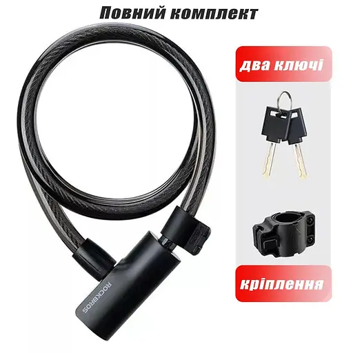 Велозамок RockBros Steel Cable Bike Lock протиугінний для велосипеда - фото 3