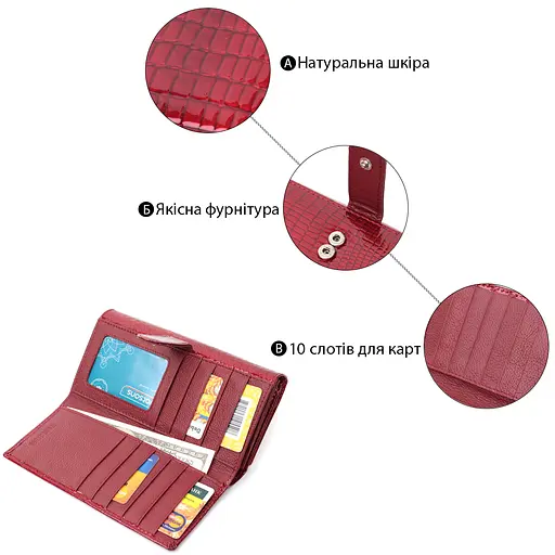 Кожаный женский кошелек ST Leather 18.5х9.5х3.5 см acs0029399 - фото 4