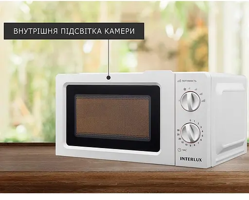 Микроволновая печь Interlux IMWO-8820SW - фото 3