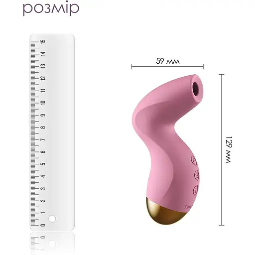 Вакуумный клиторальный стимулятор Svakom Pulse Pure Pale Pink - фото 2