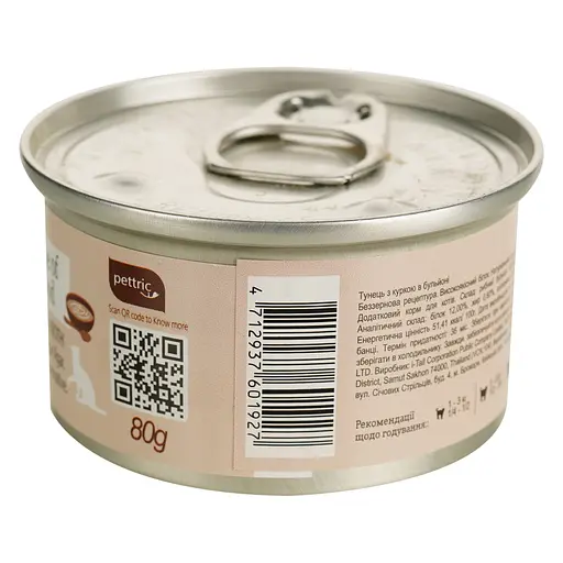 Вологий корм для котів Natural Kitty Broth Series у бульйоні з тунцем та куркою 80 г - фото 3