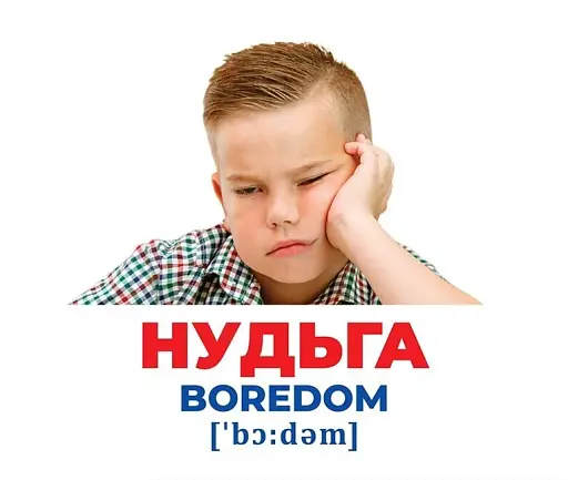 Емоції та почуття. Геній з пелюшок - фото 2