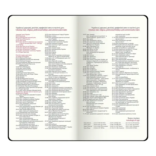 Еженедельник датированный Buromax Velour 2026 розовый 153 х 85 мм (BM.2891-10) - фото 12