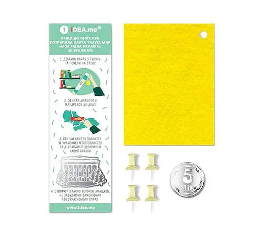 Скретч карта 1DEA.me Travel Map Моя Родная Украина (13021) - фото 3