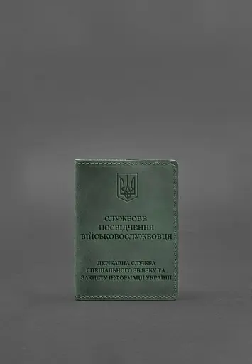 Кожаная обложка для служебного удостоверения военнослужащего Госспециалсвязи зеленая Crazy Horse - фото 2