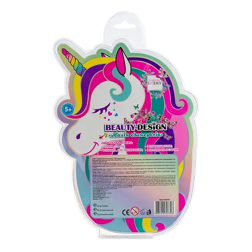 Набір косметики Lukky Магія єдинорогів (T26318) - фото 3
