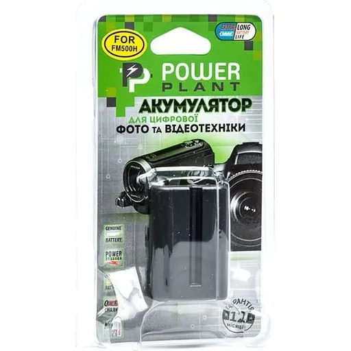Аккумулятор PowerPlant NP-FM500H для Sony (DV00DV1229) - фото 3