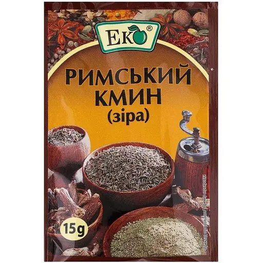 Кмин римський Еко 15 г