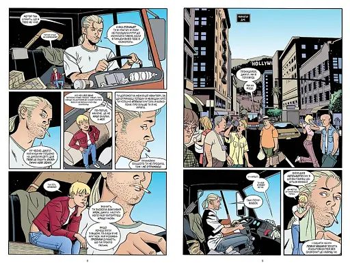 Казки. Батьківщина. Книга 6 - фото 3