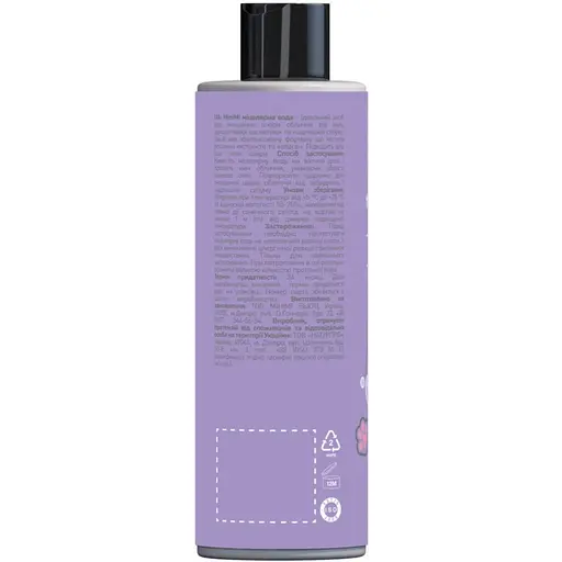 Мицеллярная вода MiniMi Kids Beauty 150 мл - фото 2