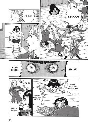 Поплавлений клас - фото 5