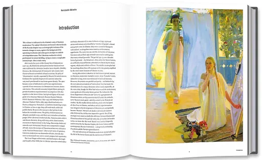 In the Eye of the Storm. Modernism in Ukraine, 1900-1930 - фото 4