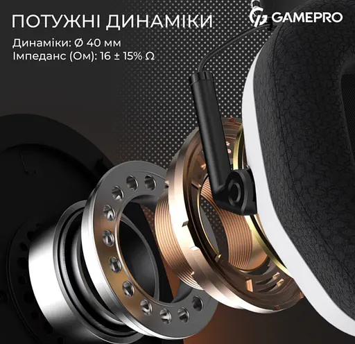 Игровые наушники GamePro HS-120-W Mercury Genesis White - фото 5