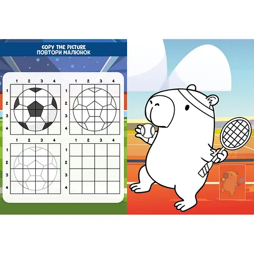 Дитяча розмальовка зі стікерами "Капібара і спорт" CB23, 16 сторінок - фото 2