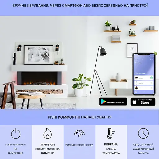 Камін електричний KLARSTEIN Studio Light & Fire 3 Smart (10038383) - фото 6
