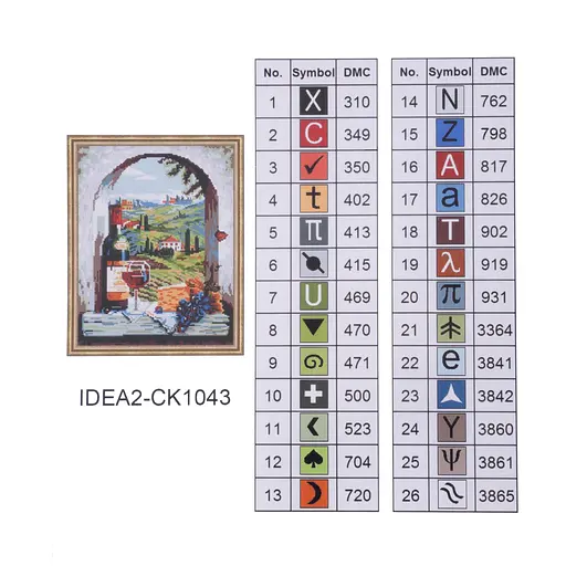 Набір з алмазною мозаїкою "Виноробня" 40*50 см, IDEA2-CK1043, ТМ "99IDEAS" - фото 8