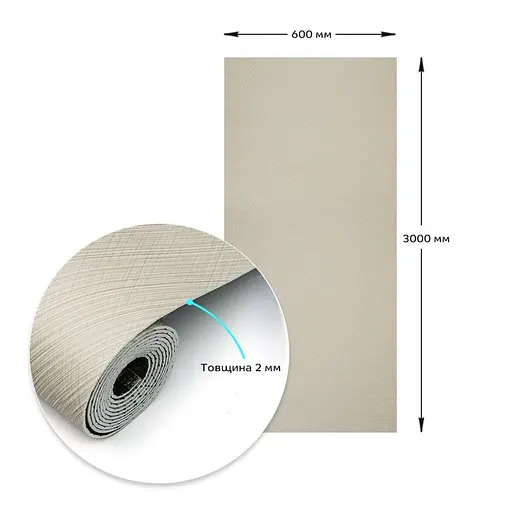 Самоклеящаяся виниловая плитка в рулоне 600х3000х2мм Мат SW-00002038 - фото 3