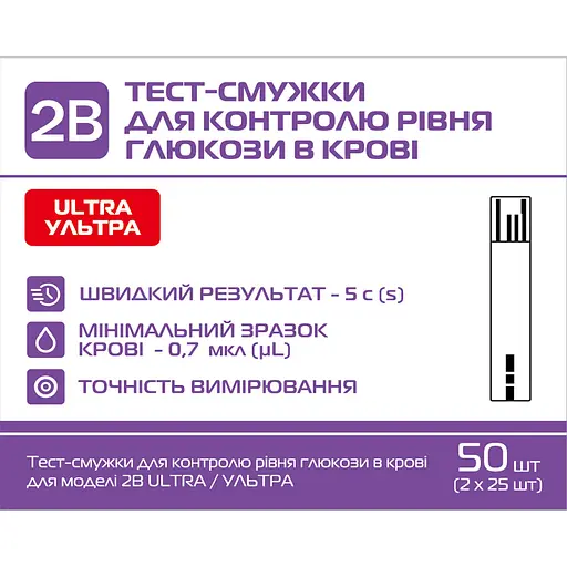 Тест-смужки для контролю рівня глюкози в крові 2В Ultra 50 шт.