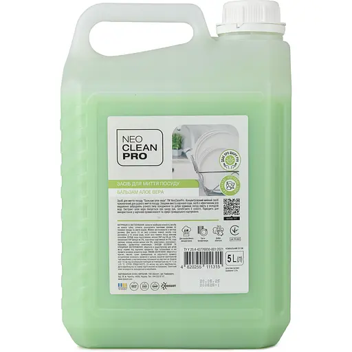 Засіб для миття посуду NeoCleanPro Бальзам Алоє вера 5 л
