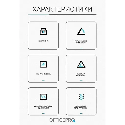 Підставка для ноутбука OfficePro 17" Silver (LS320S) - фото 3