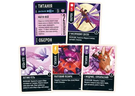 Настольная игра Geekach Games Unmatched: Пращи и стрелы (Unmatched: Slings and Arrows) (укр.) (GKCH222sa) - фото 7