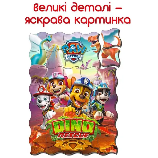 Дитячі магнітні пазли Magdum Щенячий патруль Динопригода 35 магнітних елементі ML4034-35  - фото 4